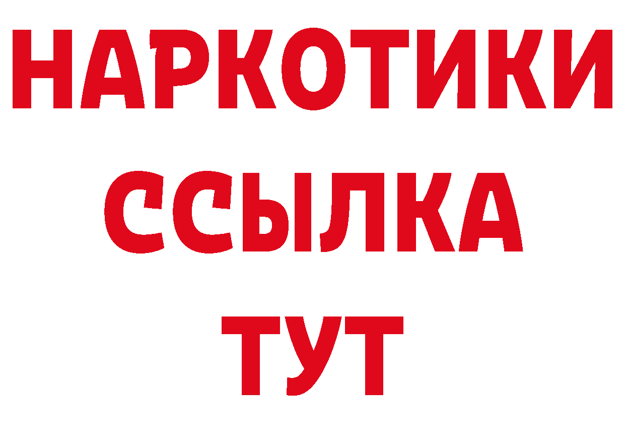 Где найти наркотики? дарк нет как зайти Остров